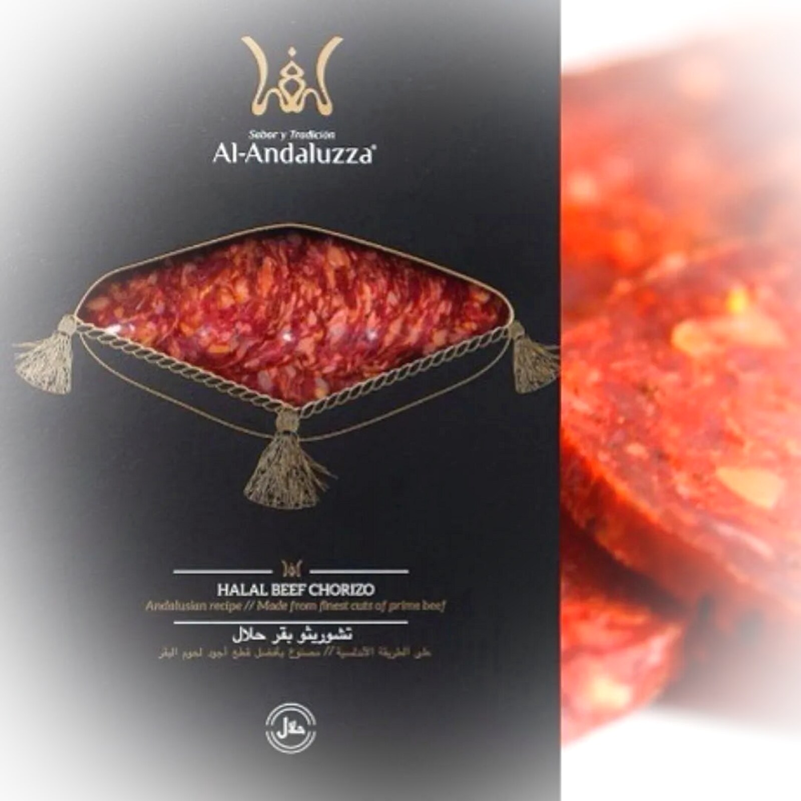 Chorizo halal de ternera loncheado